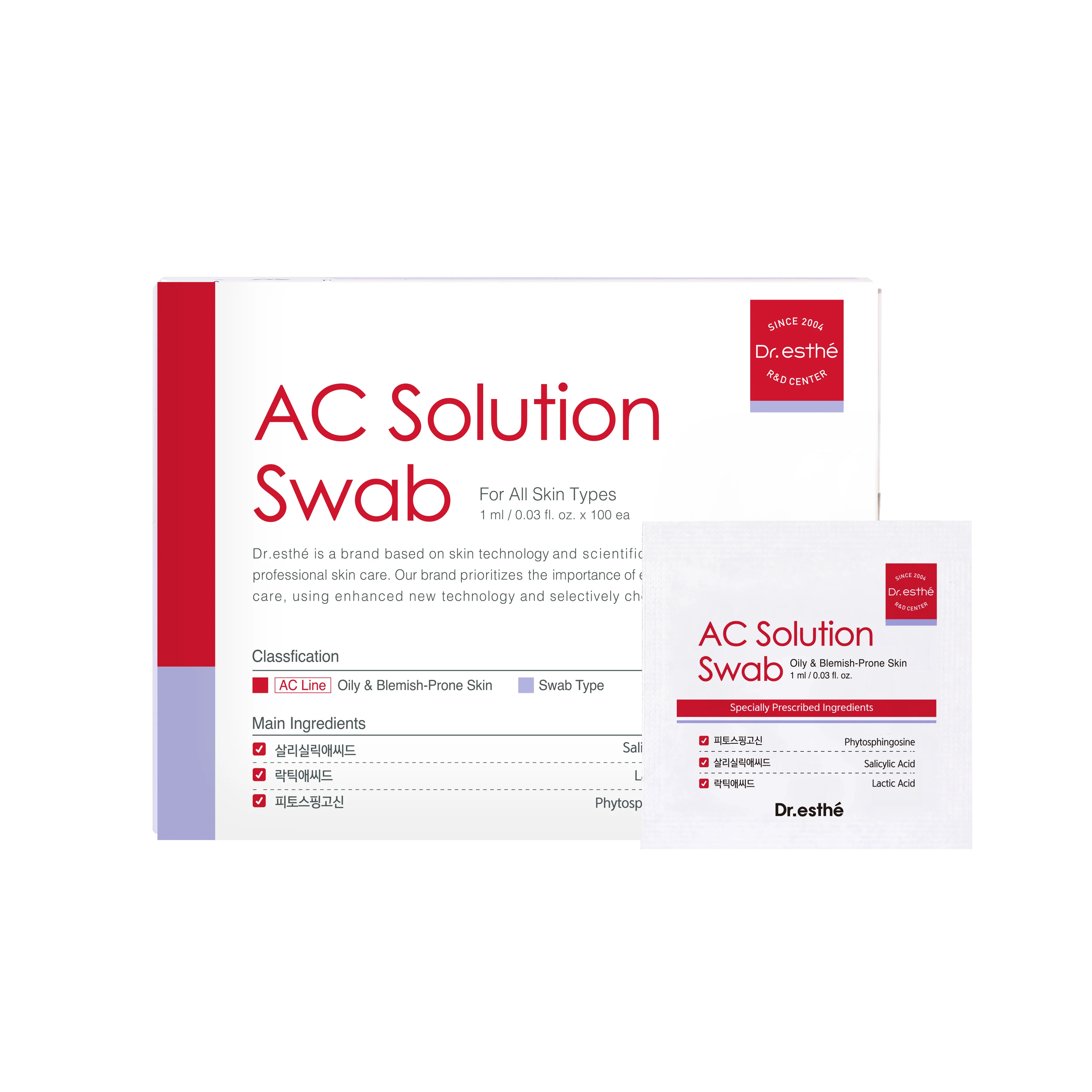 AC Solution Swab 100/Box Retail $55