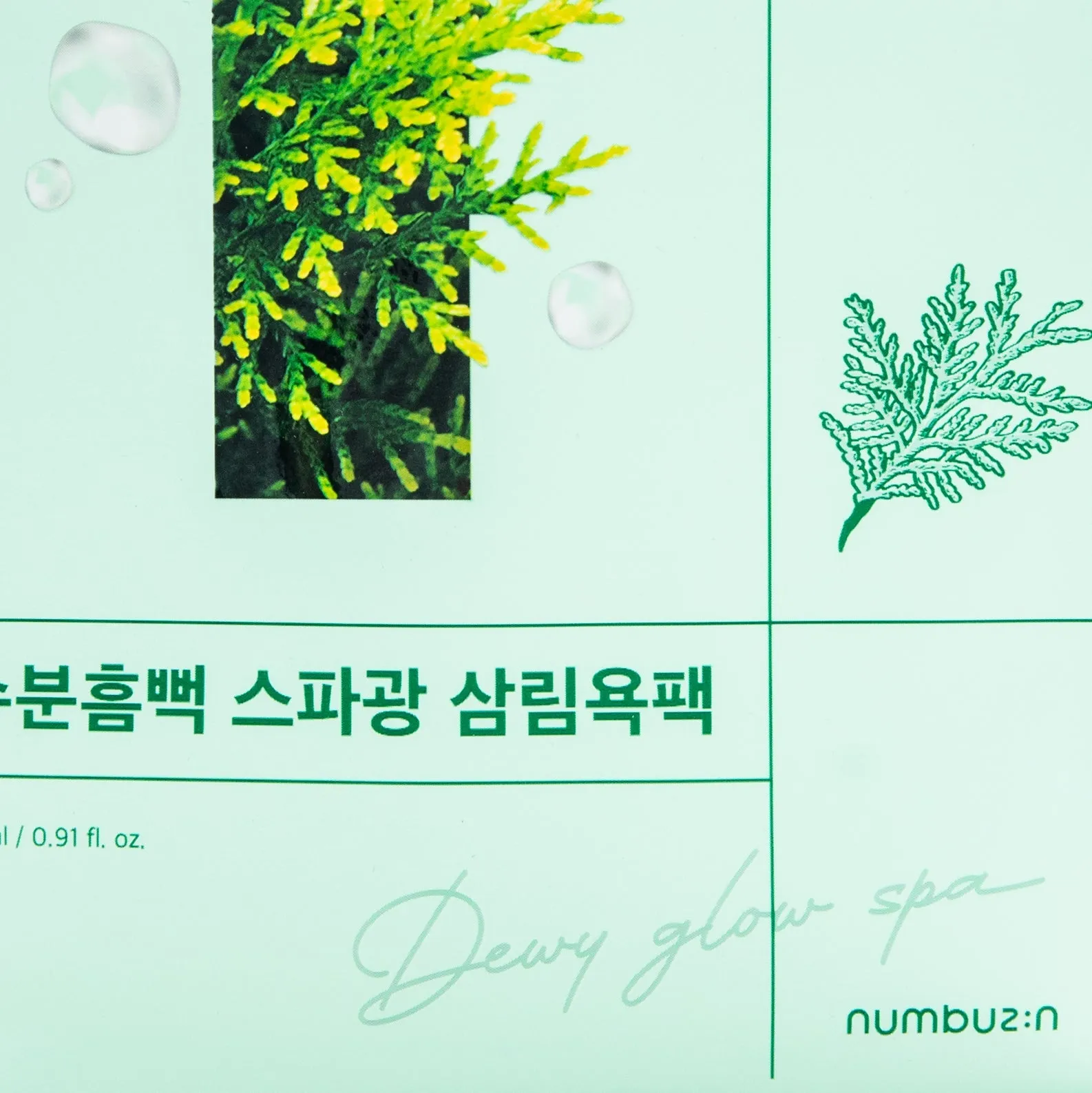 Numbuzin No.1 Dewy Glow Spa Sheet Mask 1 pc